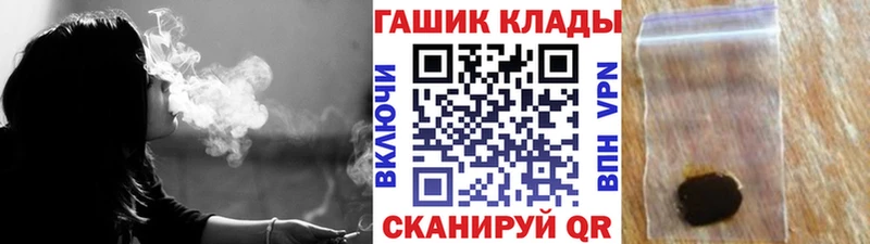 Купить наркоту Ижевск Гашиш АМФЕТАМИН Меф мяу мяу Марихуана Alpha PVP