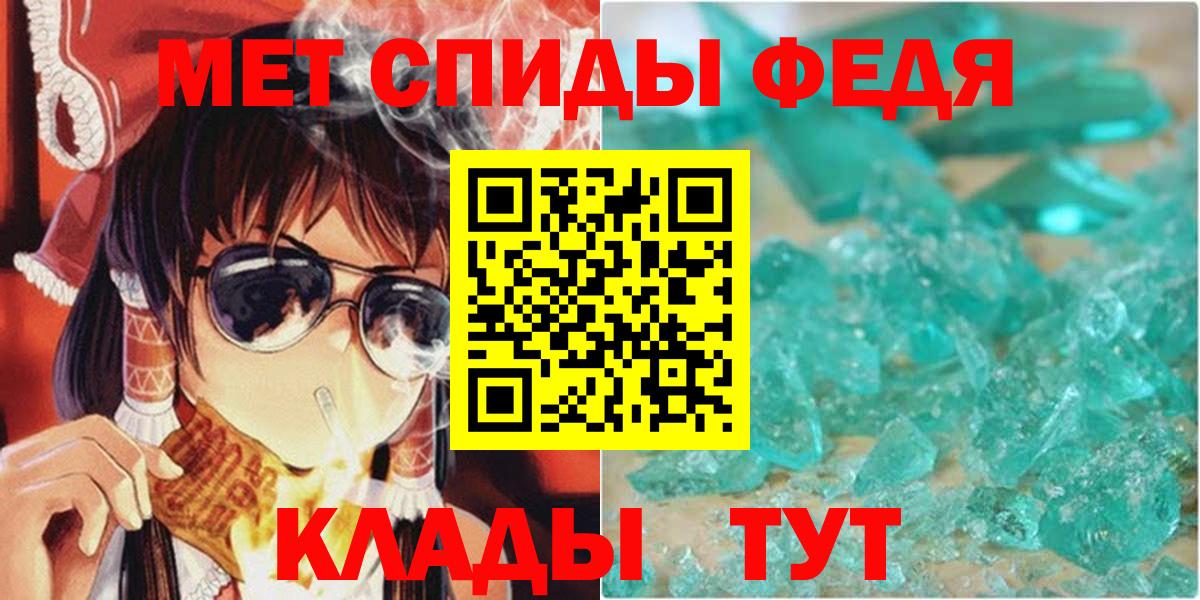 Ижевск  АМФЕТАМИН  Вход с VPN  сайты даркнета Telegram  АМФЕТАМИН 97% 