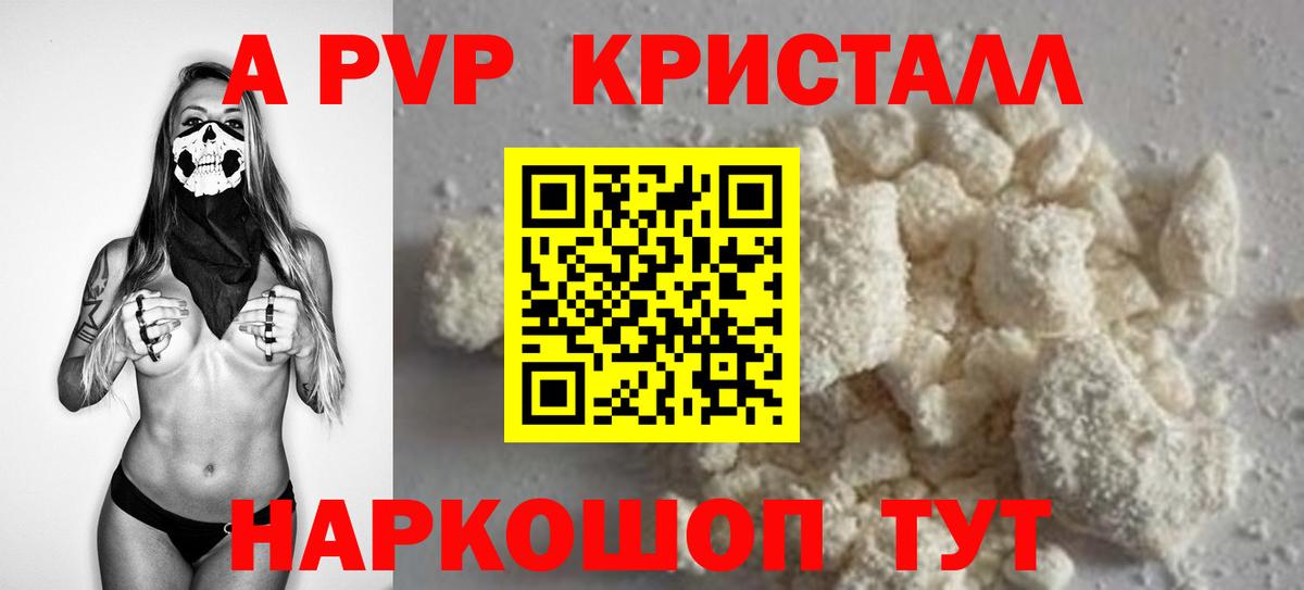 Alfa_PVP мука Ижевск