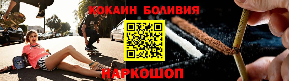 Кокаин FishScale  КОКАИН 98%  Вход с VPN  Ижевск 