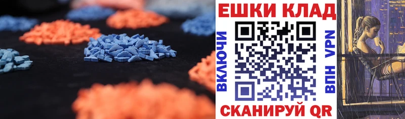 mega как зайти  Ижевск  Ecstasy 280 MDMA  закладка 