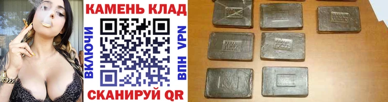 ГАШ убойный  сайты даркнета формула  Ижевск 