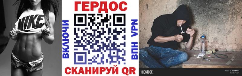 сайты даркнета формула  Ижевск  Героин гречка  где купить наркоту 