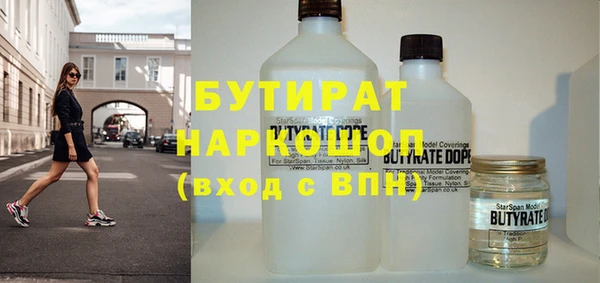 прущие крисы Алексеевка