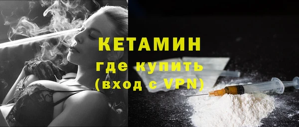 кокаин VHQ Алексин