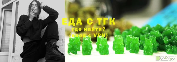 трава Алзамай