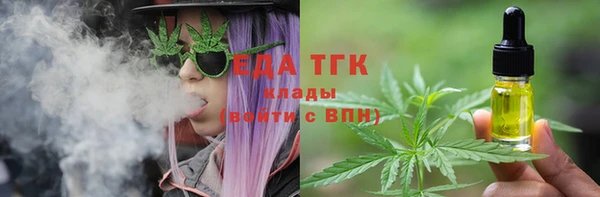 трава Алзамай