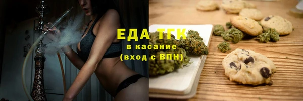 трава Алзамай