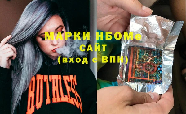 кокаин VHQ Алексин