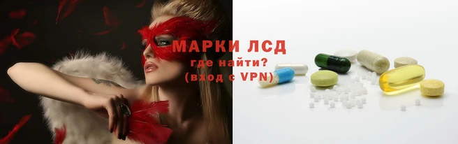 трава Алзамай
