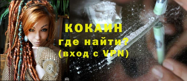 кокаин VHQ Алексин