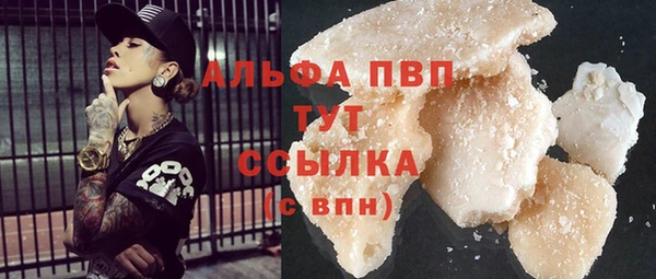 прущие крисы Алексеевка