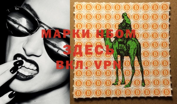 прущие крисы Алексеевка