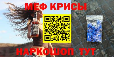 СК Краснокаменск