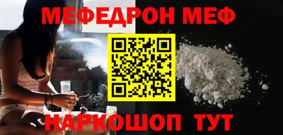 прущая мука Краснознаменск