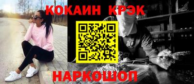 прущая мука Краснознаменск