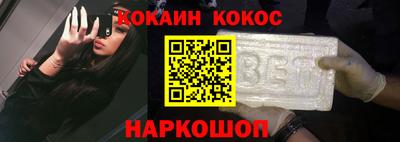 мяу мяу кристалл Краснодар