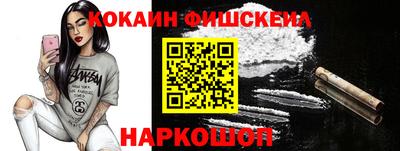 мяу мяу кристалл Краснодар