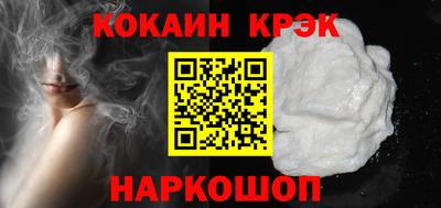 мяу мяу кристалл Краснодар