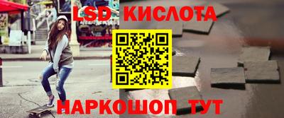мяу мяу кристалл Краснодар