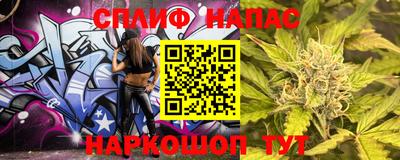 мяу мяу кристалл Краснодар