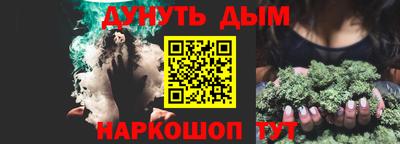 меф Кунгур