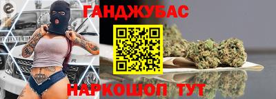 мяу мяу кристалл Краснодар