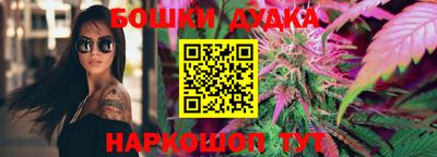 мяу мяу кристалл Краснодар