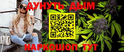 мяу мяу кристалл Краснодар