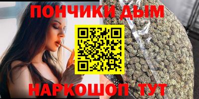 мяу мяу кристалл Краснодар