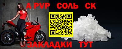 СК Краснокаменск