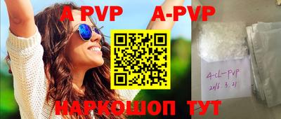 прущая мука Краснознаменск