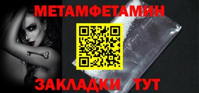 мяу мяу кристалл Краснодар