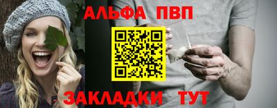 меф Кунгур
