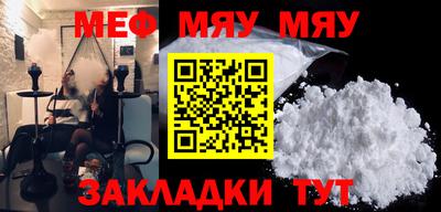 прущая мука Краснознаменск