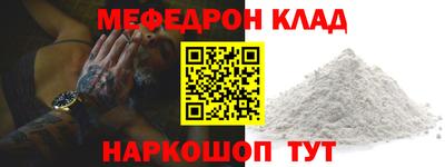 прущая мука Краснознаменск