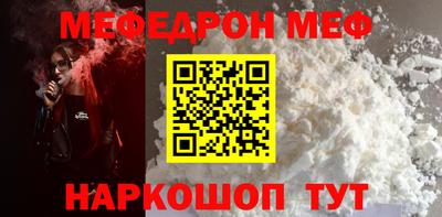 СК Краснокаменск