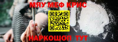 СК Краснокаменск