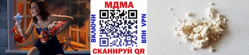 купить закладку  Ижевск  MDMA кристаллы 