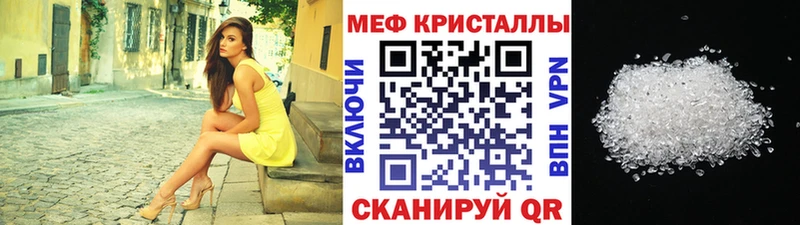 Меф VHQ  Ижевск 