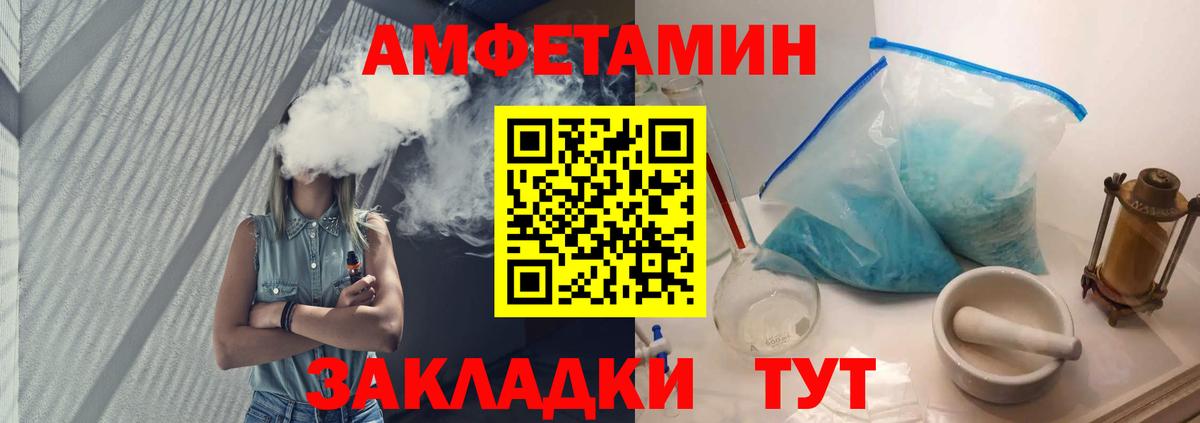 Метамфетамин кристалл Ижевск