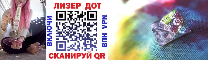 сколько стоит Ижевск Марки NBOMe 1,5мг