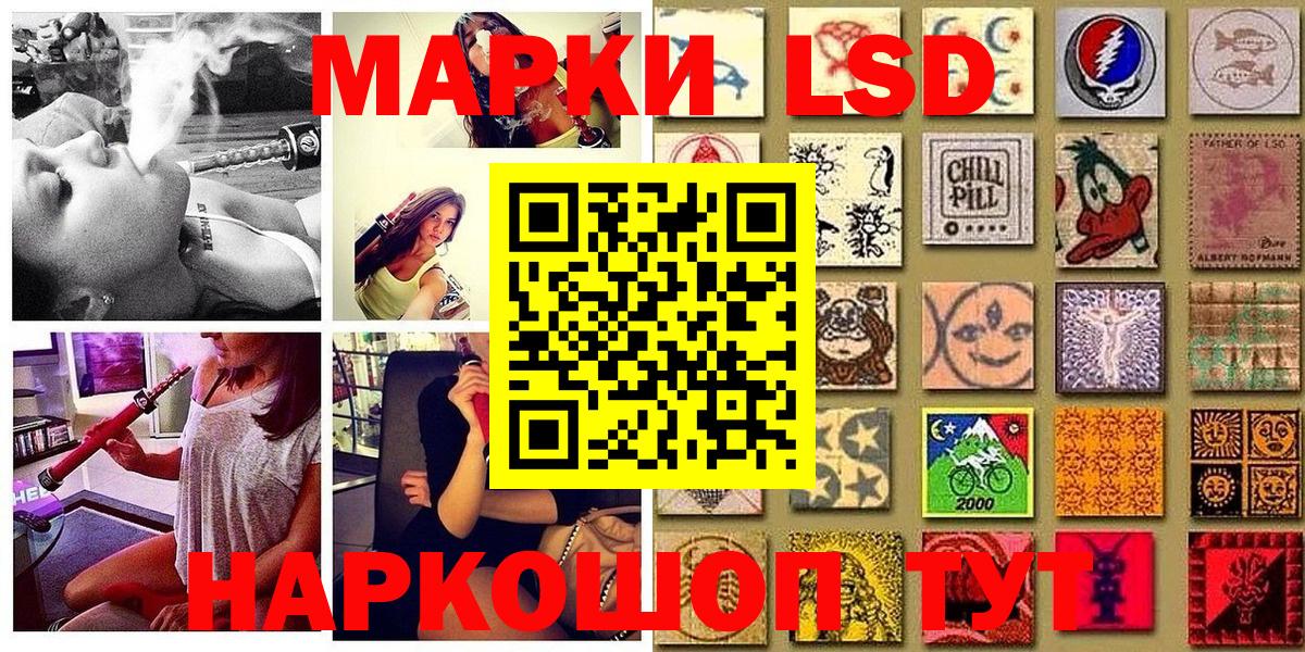 Марки NBOMe 1,5мг  Вход с VPN  продажа наркотиков  Ижевск 