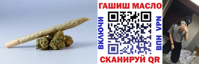 ТГК гашишное масло  Ижевск 