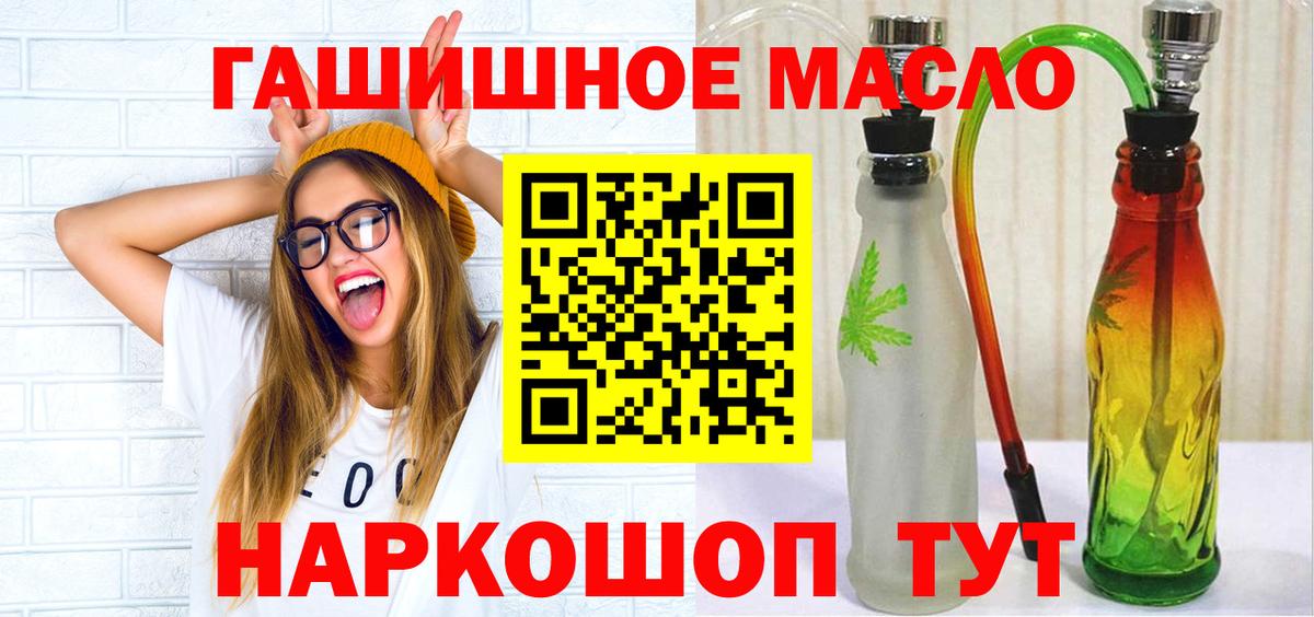 Дистиллят ТГК концентрат  ТГК жижа  Вход с VPN  Ижевск 