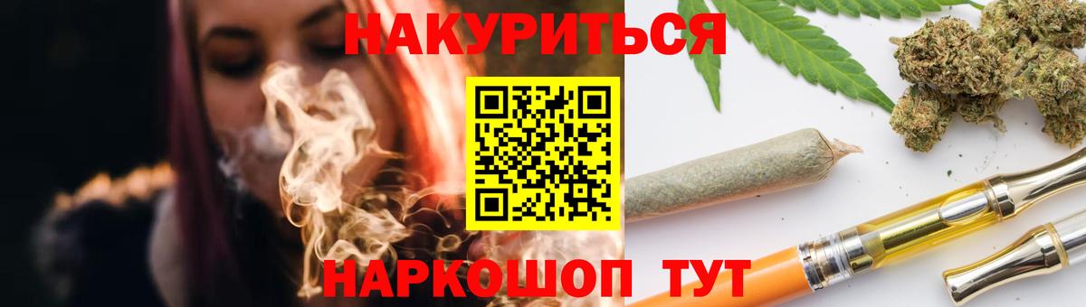 Ижевск  Конопля марихуана  Бошки марихуана ГИДРОПОН  Канабис Bruce Banner  Вход с VPN 