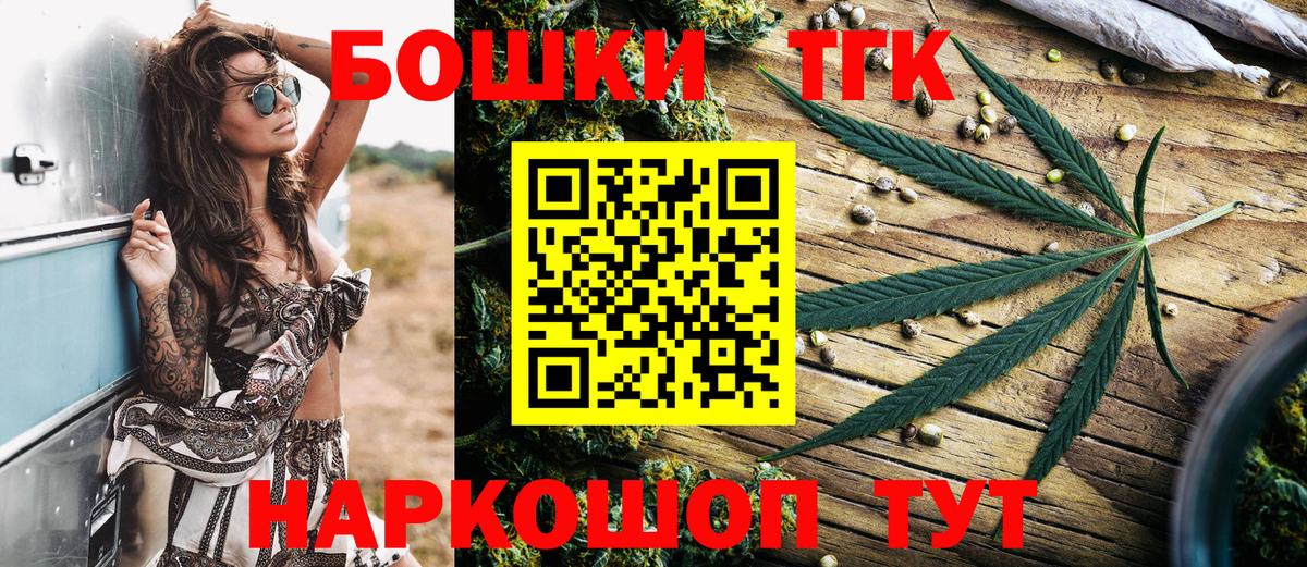 Марихуана LSD WEED Ижевск